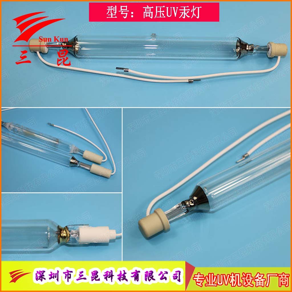定制UV燈管，310-410nm波長，400W-18kw功率，適配UV照射機
