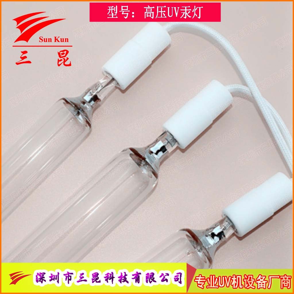 多規(guī)格UV燈管定制，310-410nm波長(zhǎng)，適配油墨固化，高效助力印刷。